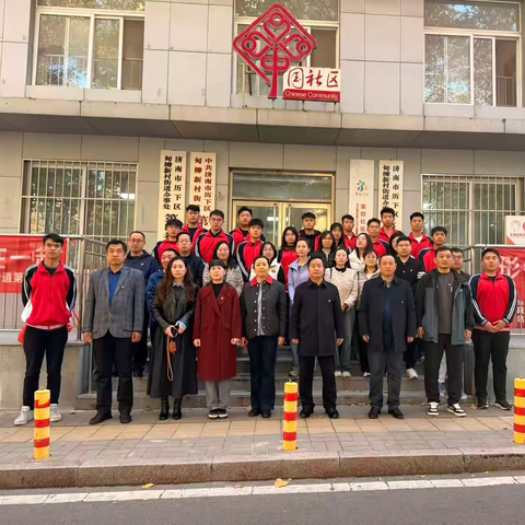 冬日暖阳映社区 多元活动润民心