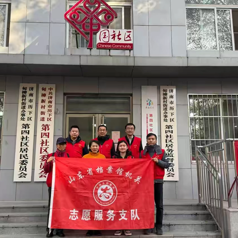 党建引领聚合力 志愿清扫靓家园