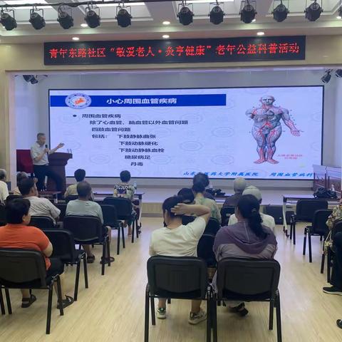 趵突泉街道青年东路社区开展“敬爱老人·灸享健康”志愿服务活动