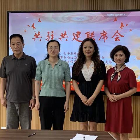 共驻共建聚合力·携手并进促发展