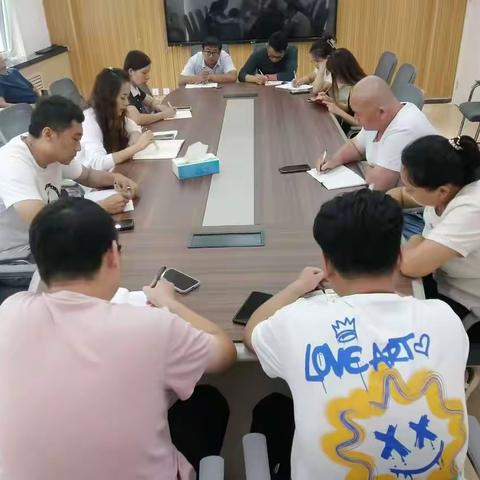 青年东路社区党委召开党风廉政建设专项整治专题会议