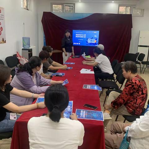 【网安济南】趵突泉街道青年东路社区开展国家网络安全宣传周活动