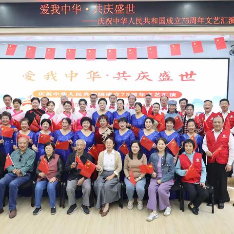 趵突泉街道青年东路社区开展”爱我中华·共庆盛世——庆祝中华人民共和国成立75周年”文艺汇演