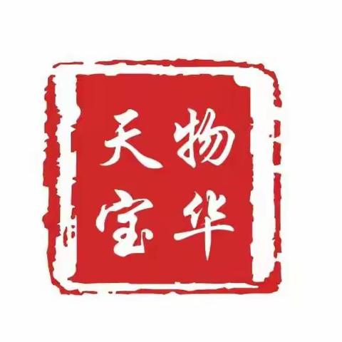 【筑基赋能•暖心宝华】宝华街街道计生协开展“畅聊心声”失独家庭心理关爱活动