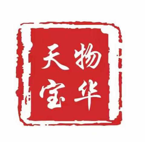 【筑基赋能•暖心宝华】宝华街道计生协会“暖心家园”生日关怀发放蛋糕卡活动