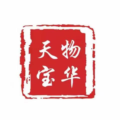 【暖心宝华】宝华街街道宝华新居社区协会会员参加“国风雅韵起霓裳，千年传承映华夏”传统文化宣讲活动