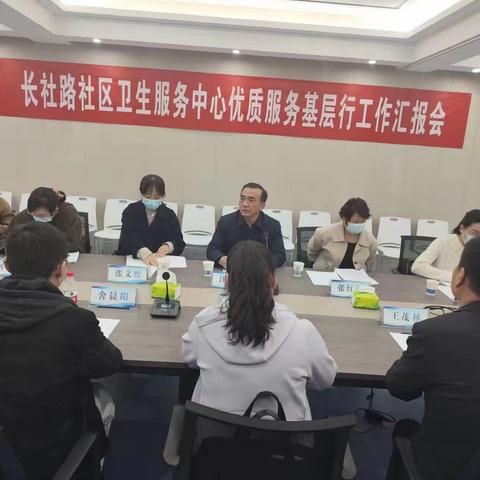 【握创建契机  提自身能力】省级专家组对长葛市创建“优质服务基层行”推荐标准活动进行现场复核验收