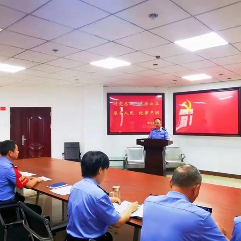 海口市公安局交警支队政治处党支部组织召开“亮晒比助”评议会