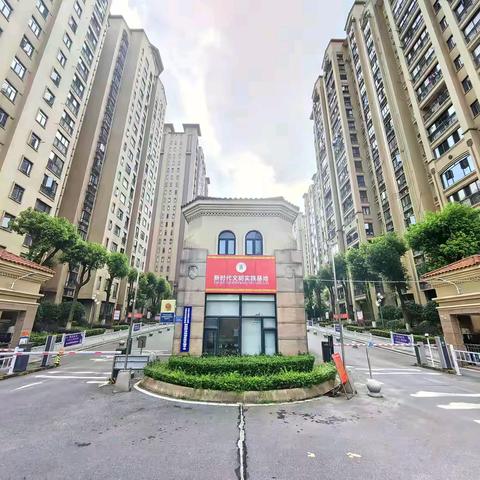 盛翠豪庭小区2024年度 物业服务工作汇编