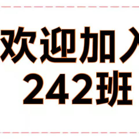 新起点  新气象  新目标