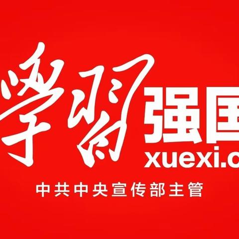 【“双争”看西里·强国学习中】友谊街道西里社区开展“学习不下线，强国伴我行”推广活动