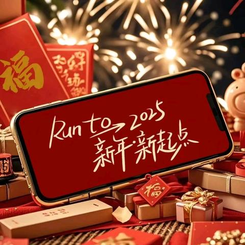 2024年金罗友物业服务中心 ‍年度工作简报