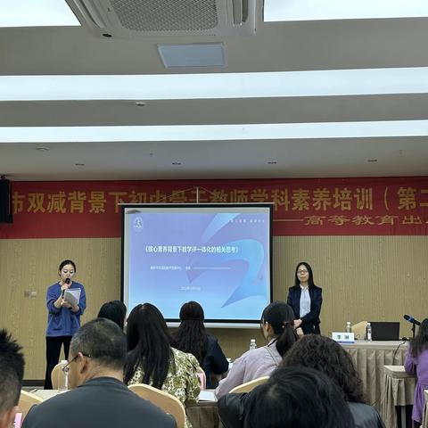 聚焦核心素养 走向“教学评一体化”课堂实践