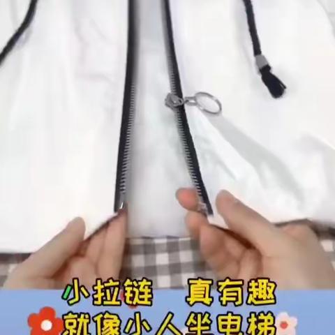 长幼小班暑期家庭教育指导第一期