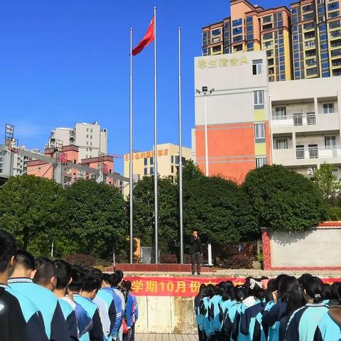 奋斗驱萧索，不负少年时——记花垣县民族中学九年级开学第八周