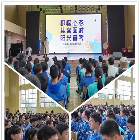 于萧瑟中刚强，于逆风中飞翔——记花垣县民族中学九年级开学第九、十周