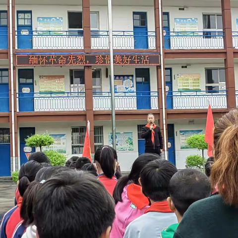 翟泉小学2023年清明节祭扫活动