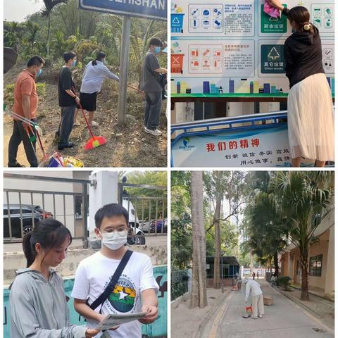 “我劳动，我光荣”海南省平山医院开展五一劳动节爱国卫生运动提质活动