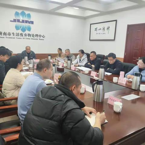 部署落实市城管局调研中心工作暨督导党委民主生活会精神