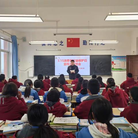 永乐镇3.15 消费者权益保护日宣传活动走进校园