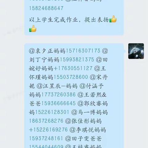 “疫”起云端，“语”见美好—安阳市东门小学语文线上教学纪实