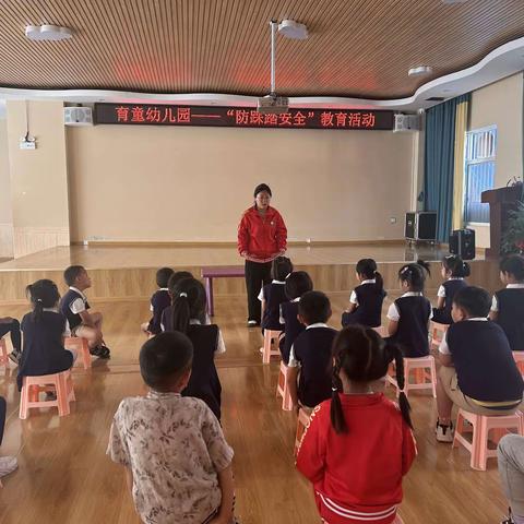 育童幼儿园——防踩踏安全演练活动