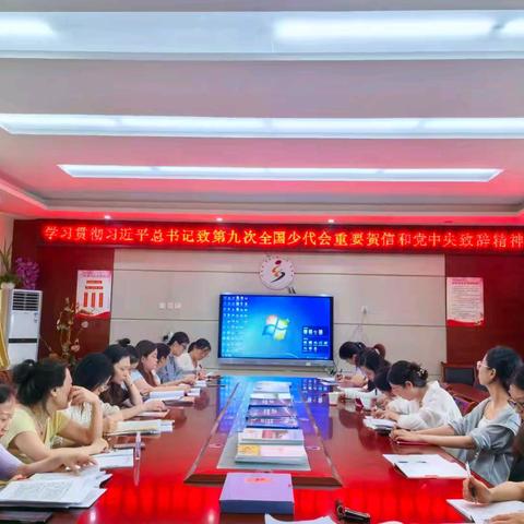 聚焦育人关键 助力专业成长 十堰市东风44小学6月班主任会