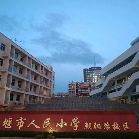 一年级新生入学准备指南