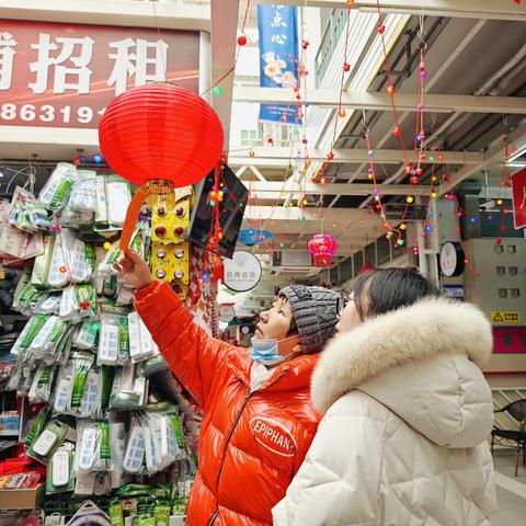 元宵佳节情义浓，灯谜乐章舞长空——七里山街道明珠社区开展正月十五猜灯谜特别版黄河大集活动