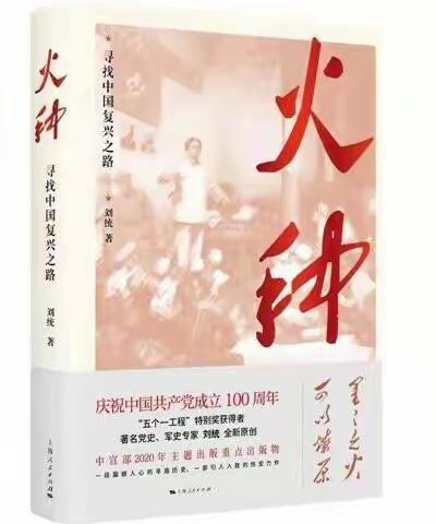 好书推荐