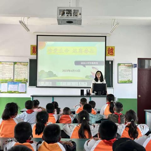 珍爱生命  远离毒品
      ------演池小学开展禁毒宣传月主题活动