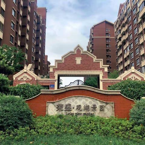 观湖景园2022年年度报告