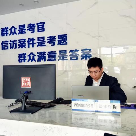 长兴县太湖街道《微普法》——律师值班记（2024年第3期—总第166期）