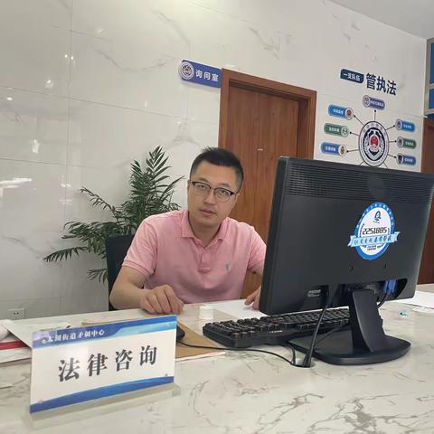 长兴县太湖街道《微普法》——律师值班记（2024年第5期—总第168期）