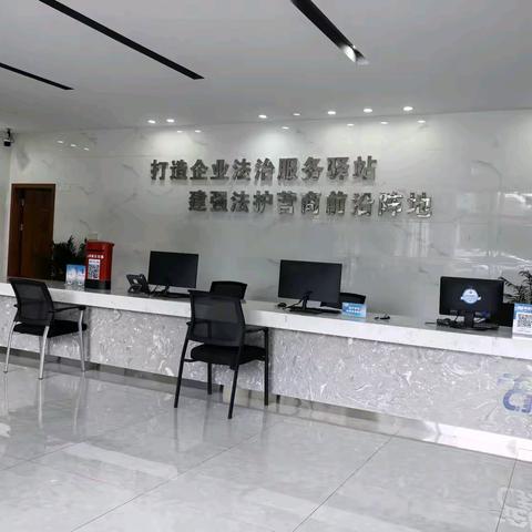 长兴县太湖街道《微普法》——律师值班记（2024年第8期—总第171期）