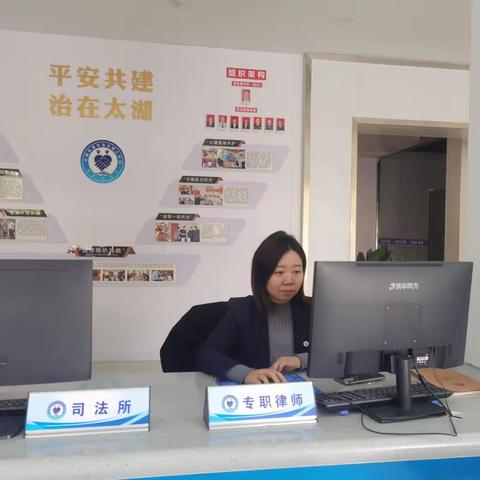 长兴县太湖街道《微普法》——律师值班记（2025年第1期—总第175期）