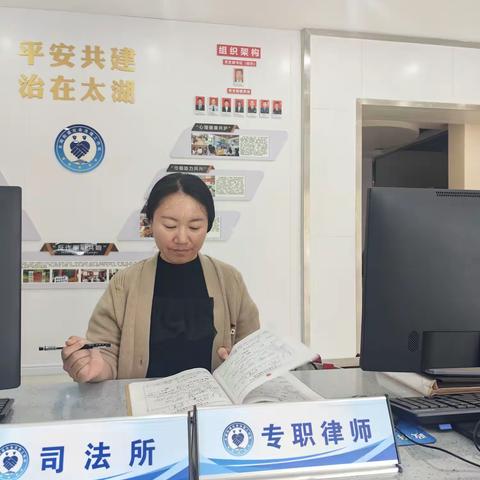 长兴县太湖街道《微普法》——律师值班记（2025年第13期—总第177期）