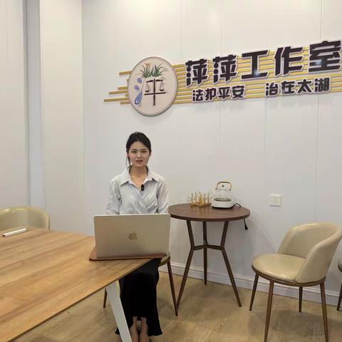 长兴县太湖街道《微普法》--律师值班记（2025年第17期-总第181期）