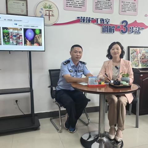 长兴县太湖街道《微普法》--（2025年第19期-总第183期）