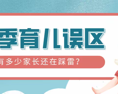 盐氧护：夏季育儿误区，有多少家长还在踩雷？