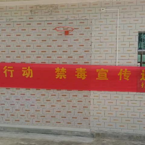 白沙县打安镇开展3.15国际消费者权益日及禁毒宣传活动