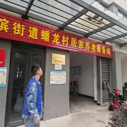 蟠龙村暖心行动 守护老人安全