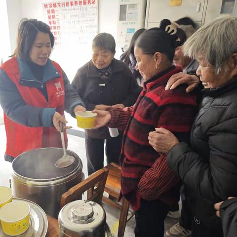 蟠龙村“浓情腊八暖人心 情暖送粥到”活动