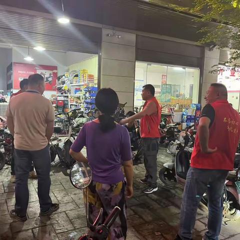 消防安全夜巡 守护家园平安