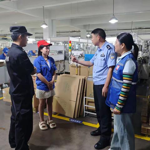 “安全护航，共筑防线”入企安全生产及消防安全宣传