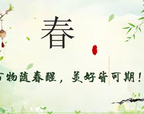 坚守初心共筑梦 砥砺前行续新篇——2023年临沂东兴实验学校开学前教师培训纪实