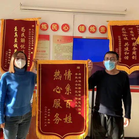 不忘初心——小小“连心卡” 服务“零距离”