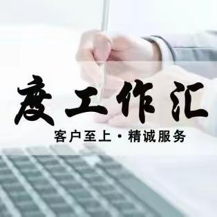 益阳缇香名苑2023年3月工作影集