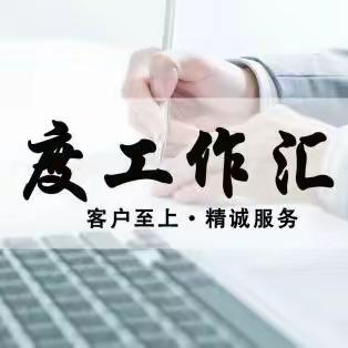 2023年4月益阳缇香名苑物业工作影集