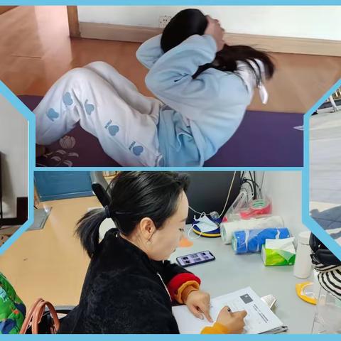 二实小线上体育活动，助力孩子健康成长，享受运动